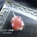 インカローズペンダント（ワイヤージュエリー☆ワイヤーアクセサリー☆ワイヤーラッピング天然石ネックレス）