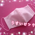 ☆ジュニアサイズ☆立体マスク☆