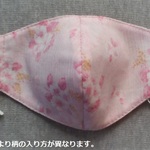 女性用・ハイビスカス柄・ピンク　立体マスク