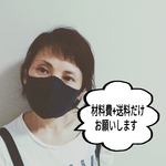 マスク