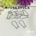 ＊サージカルステンレス製 キドニーフックピアス＊シルバー