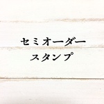 shi-cya様専用ページ