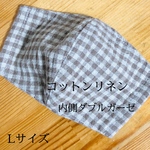 コットンリネンベージュチェックのLサイズマスク　キット
