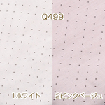 送料無料  1包 コットン生地 NO.2 ドット柄 90×150cm【1パック】※ネコポス不可 Q499-2