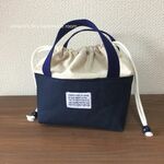 再２♡洗える！保冷お弁当用バッグ　幼児・子供用サイズ　男の子用　無地　ネイビー