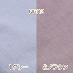 送料無料  1包 コットン生地 NO.5 90×150cm【1パック】※ネコポス不可    Q502-1