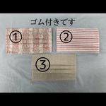 ハンドメイド