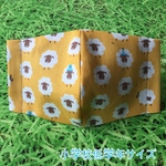 子供用 インナーマスク ひつじ 黄色