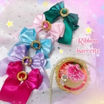 変身！リボンなバレッタ🎀