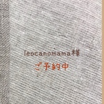 生成り＊リネンM