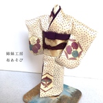 ミニkimono-訪問着/着物リメイク