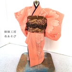 ミニkimono-訪問着/着物リメイク