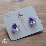【 ピアス 】琉球ガラス玉 つぶつぶ