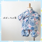 【送料無料】綺麗な青とピンクのタンポポ柄のベビー甚平