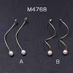 M4768-B  12個  メタルスティック ウェーブ ツイスト 4mmパール付き 1カン 0.8×33mm 3×【4ヶ】