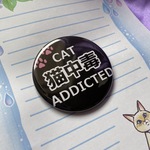 猫中毒缶バッジ