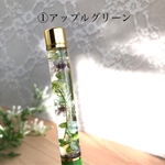 ハーバリウムボールペン　替芯１本付き　ギフト用ラッピングサービス