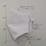 白色×イエロー コットンリネン　立体マスク インナーマスク  マスクカバー キット