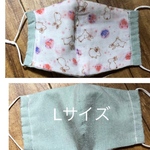 【専用】立体マスク ダブルガーゼとインド綿の3層 キット【A】Lサイズ B品