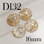 【4個】金箔 グリッター ラウンド アクリル カボション 