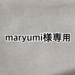 立体マスク