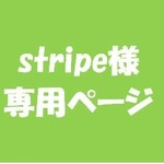 千日紅