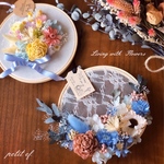 【大人可愛い♥】ブルー×ピンクのくすみカラー刺繍枠アレンジ