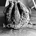 kｰChristmas様オーダー・おはぎミニ巾着・オリーブグリーン