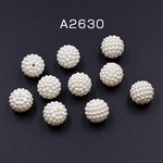 送料無料 60個 アクリルビーズ ボール パール風 16mm ホワイト【60ヶ】 A2630