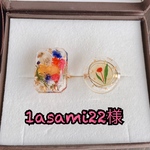 1asami22様専用(リング2点)