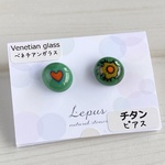 【sale】大きめミルフィオリガラスピアス　ｓ013　　チタン