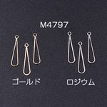 送料無料 20個 フープチャーム 雫 カン付き 4×17mm【20ヶ】 M4797-R