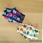 立体インナーマスク キッズ(車)