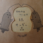 「nana7107様オーダー品」