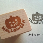 ハロウィンスタンプ★かぼちゃはんこ