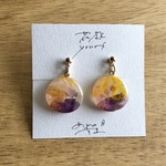 花庭／yours . . 2