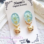 押し花 と 猫 ピアス / イヤリング