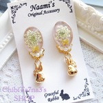  押し花 と うさぎ ピアス / イヤリング