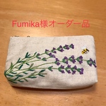 手刺繍ポーチ