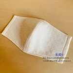 ⭐【即発送】大きめ！大人用☆オーガニックコットン☆立体インナーマスク☆男性・女性・男女兼用☆上品・セレブ・高級☆生成