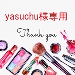 yasuchu様専用
