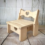 【アウトレット】ハートのキッズチェア【在庫限り】