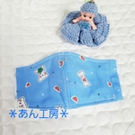 【SALE】🍉と🧸ベアちゃんの立体マスク