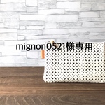 きちんとさん　レザーポーチ　パンチ！！金庫番？化粧ポーチ？ホワイト
