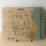 茨城県ひたちなか市パズル