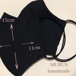 ✳︎NEW✳︎ 大人用立体マスク　男女兼用ブラック　２点セット　裏面　ストラップ柄&チェック柄