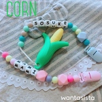 名入れシリコンホルダー【とうもろこし歯固め付きはオプションより】♡wantasista★丸洗い可能★ラッピング無料