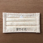 インナーマスク4　Sサイズ