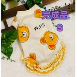 フワフワマクさん☆完成品☆S☆犬服タンク☆すそフリル☆ハンドメイド