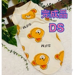 フワフワマクさん☆完成品☆DS☆犬服タンク☆ハンドメイド